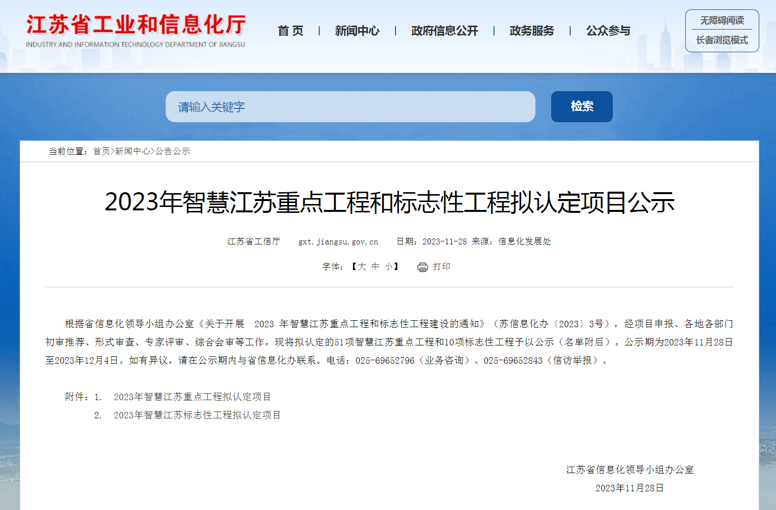 乐天堂·(fun88)官方网站