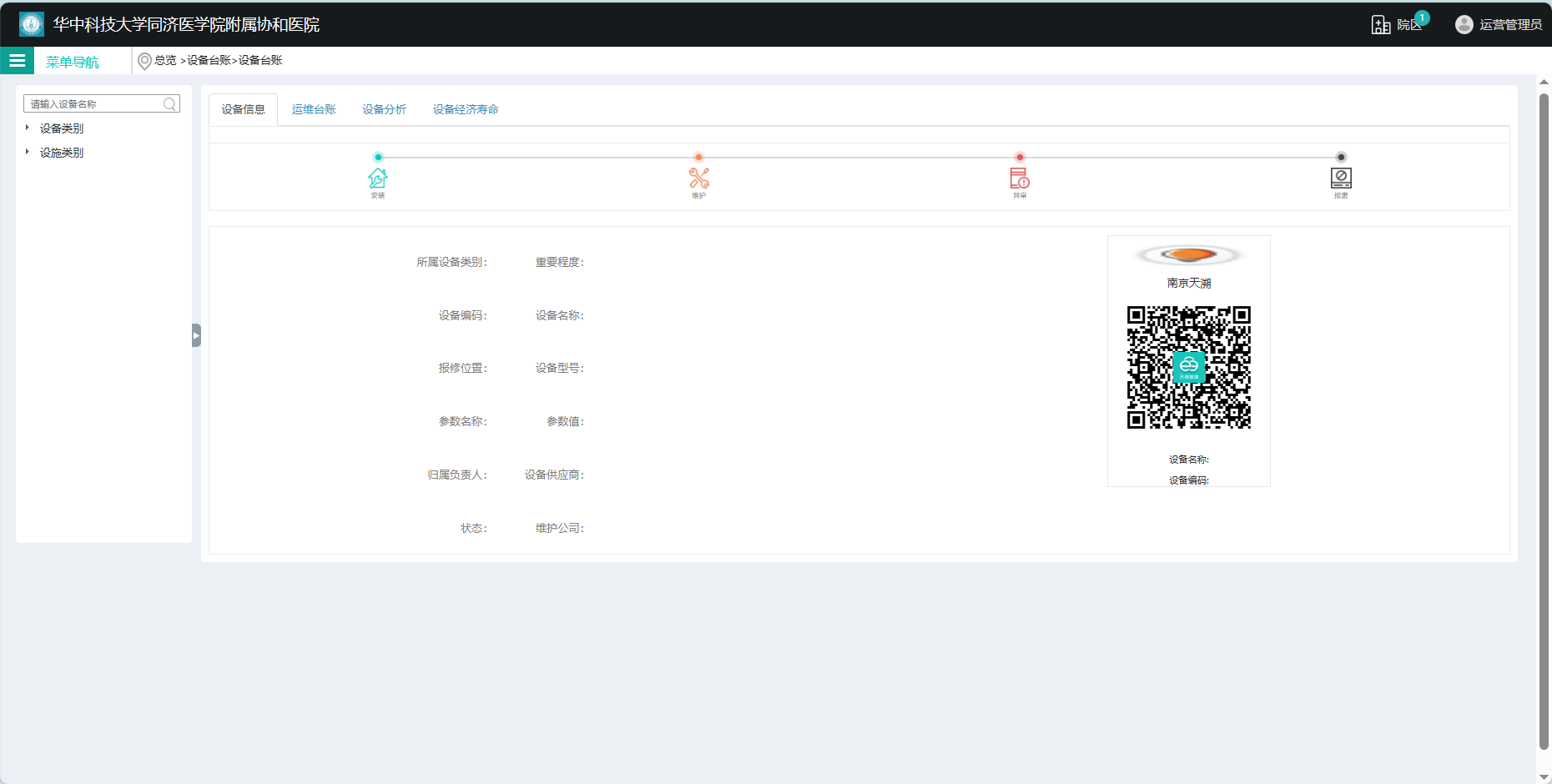 乐天堂·(fun88)官方网站