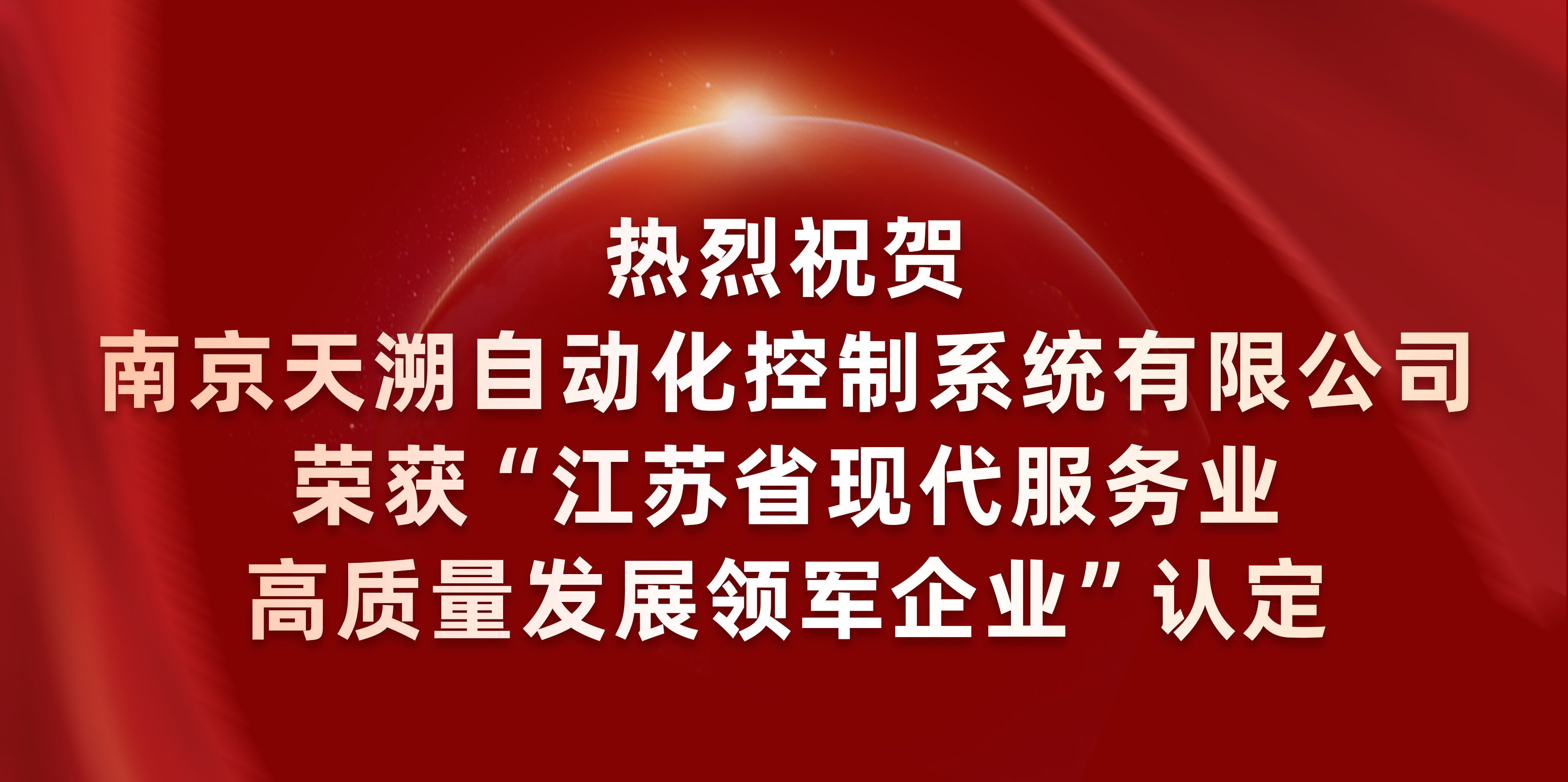 乐天堂·(fun88)官方网站