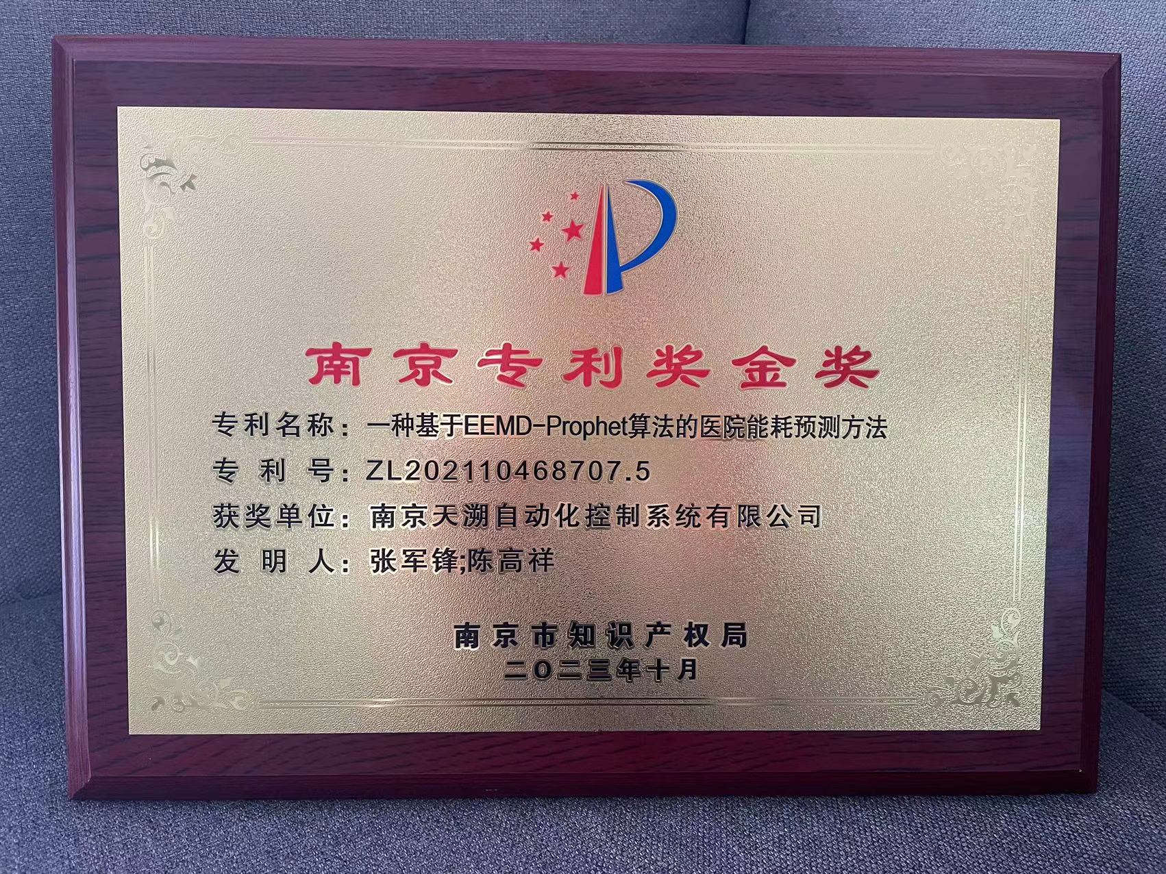 乐天堂·(fun88)官方网站