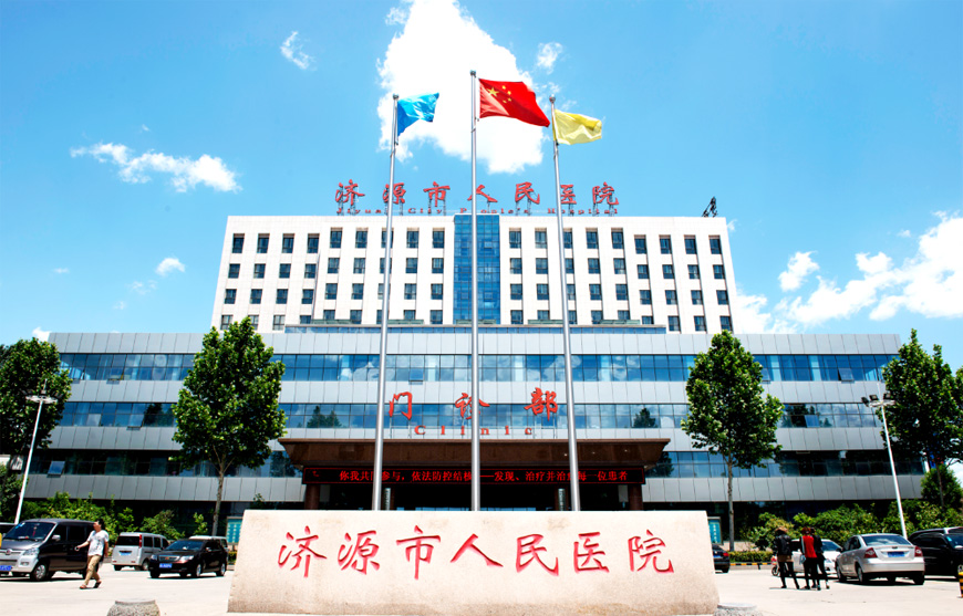 乐天堂·(fun88)官方网站