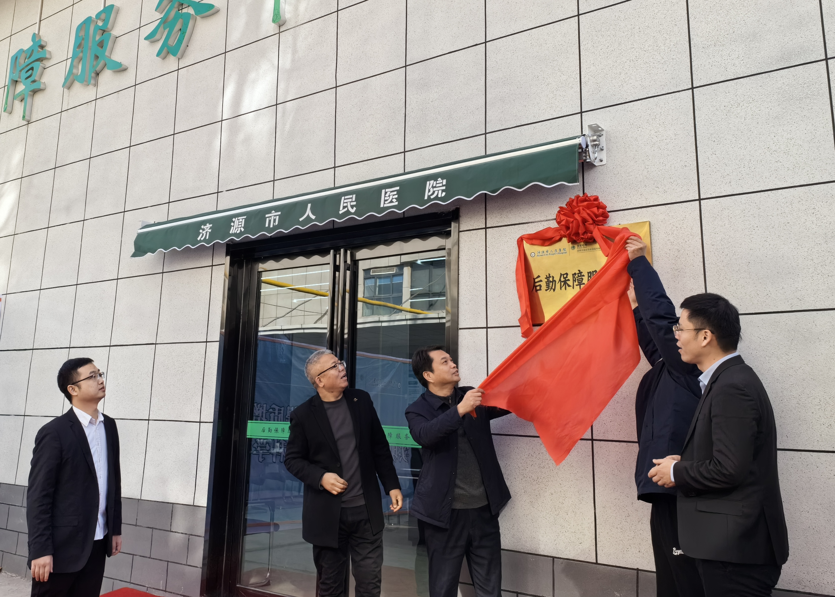 乐天堂·(fun88)官方网站