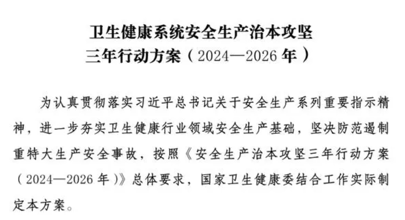 乐天堂·(fun88)官方网站