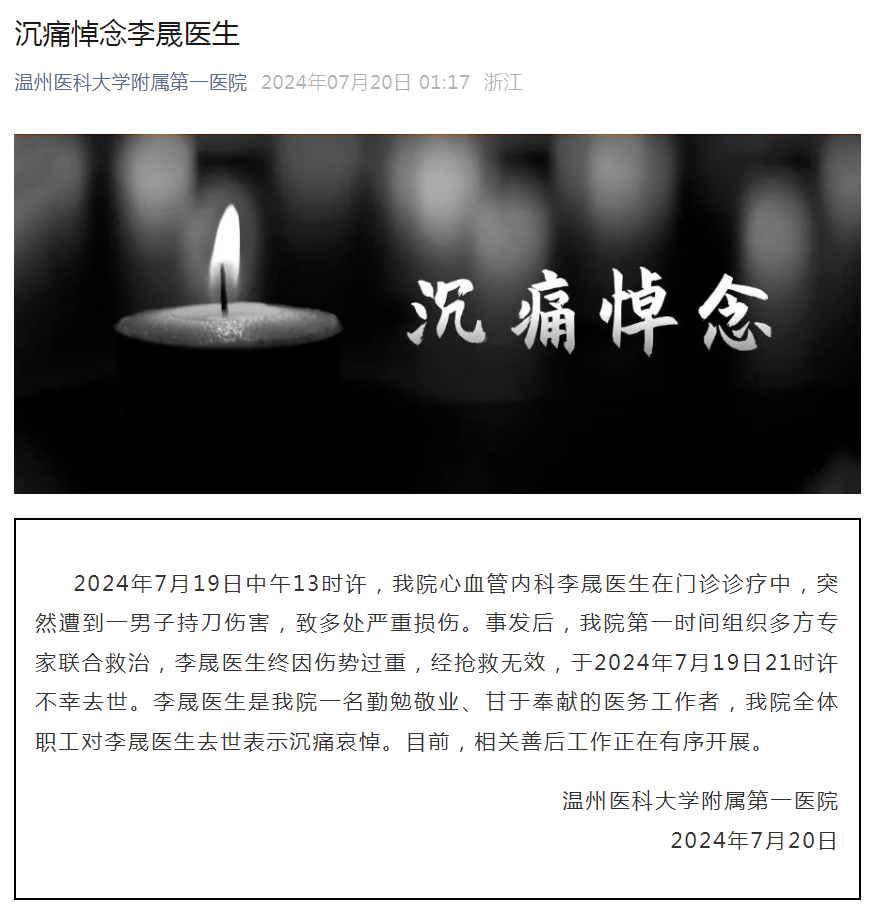 乐天堂·(fun88)官方网站