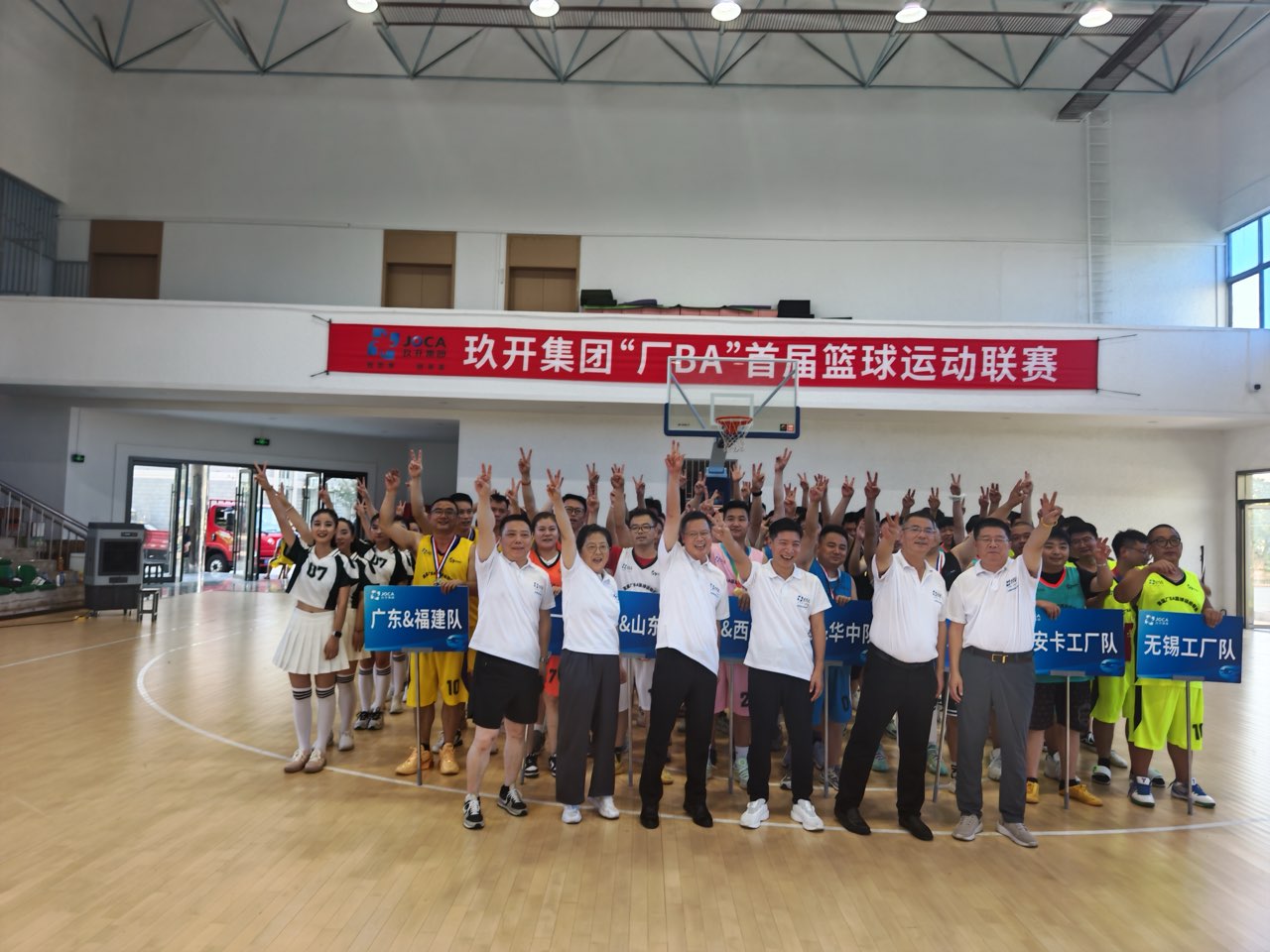 2121非凡线缆“厂BA”首届联赛热血闭幕