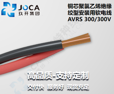 2121非凡·(中国游)体育官方网站